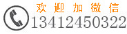 絲印機標志